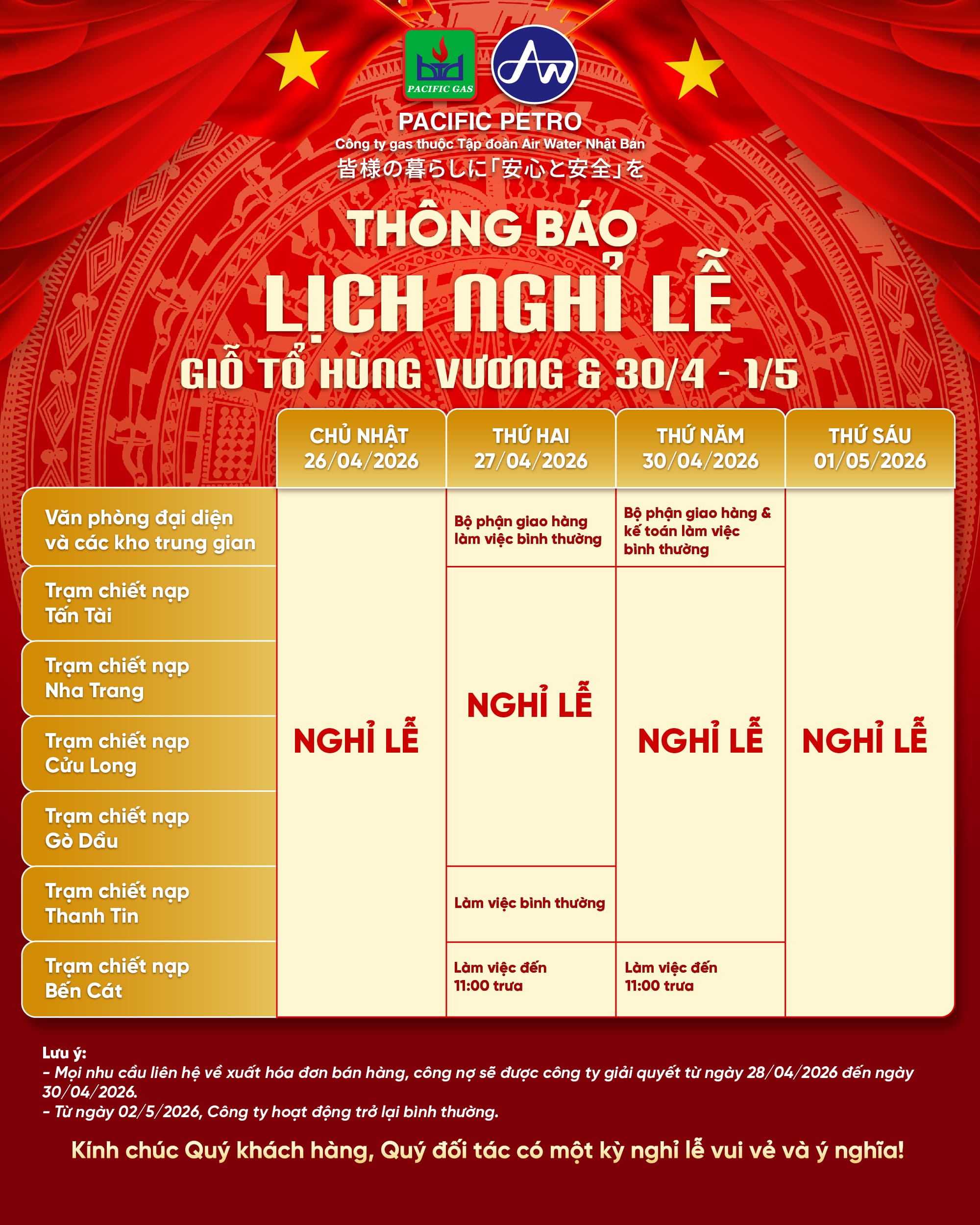 thông báo nghỉ lễ giỗ tổ hùng vương và 30/4 - 1/5